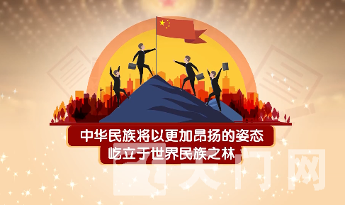 V視 | 報告解讀（三）：全面建成社會主義現(xiàn)代化強國的新目標