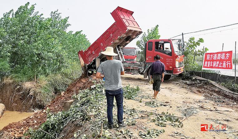 搶修防汛公路