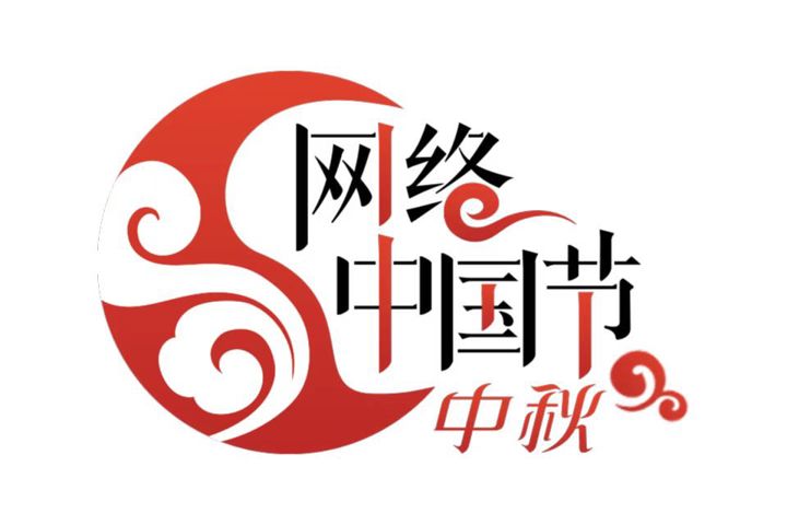 【 網(wǎng)絡(luò)中國(guó)節(jié)·中秋】天門(mén)愛(ài)心商家為環(huán)衛(wèi)工人送中秋月餅