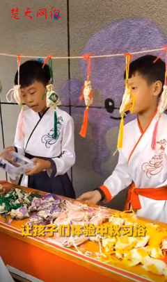 中秋來臨，幼兒園上演“漢服秀”