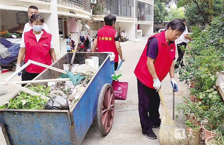 潔美家園在行動