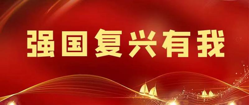 【強(qiáng)國復(fù)興有我·網(wǎng)上展示】跟著總書記看中國 | 穿越千年，山水之中覓知音