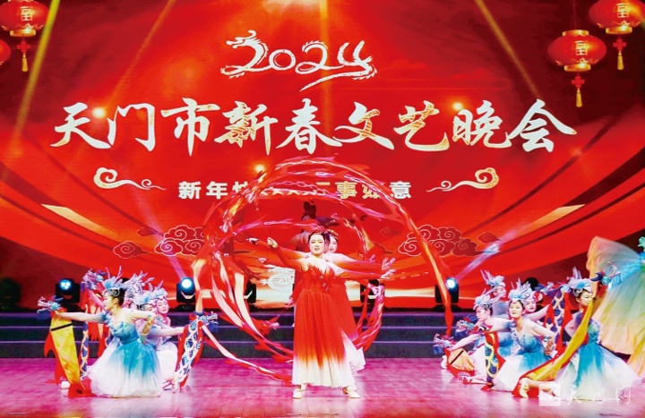 【網(wǎng)絡(luò)中國節(jié)·春節(jié)】我市2024年新春文藝晚會精彩上演