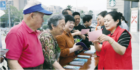 提升全民節(jié)水意識