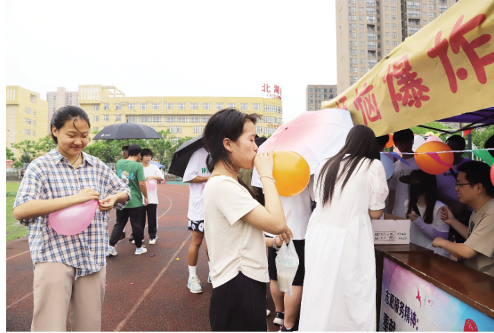 心理游園會 為學(xué)子減壓